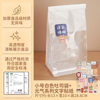 Маленькая белая тетрадь