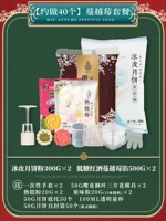 [Около 40] Клюква Пакет ★ Стреляйте 1 бесплатно 7!