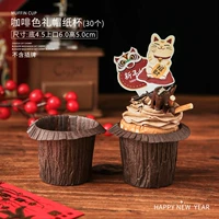 Коричневая шляпа бумажная чашка (30)#