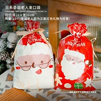 Середина -22x31 -10 висящих карманов рождественских старейшин