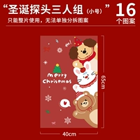 L-зонд для 3 человек [без статического электричества] [40*65см]