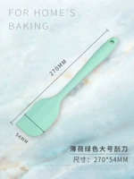 Мятный зеленый большой скребок