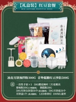 [Подарочная коробка] Пакет Red Bean ★ Shot 1 Get 9!