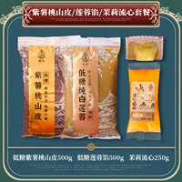 Кожа с низким содержанием сахара фиолетового картофеля