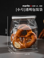 [Маленький размер] Прозрачный упаковочный пакет.
