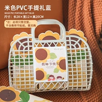 Бежевый, портативный