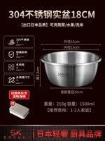 Из нержавеющей стали, поролоновый, 18см