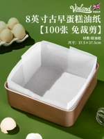 8-дюймовая древняя пергаментная бумага для торта [100 листов, разрезать не требуется]