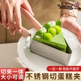 Британский зажим для торта из нержавеющей стали, треугольный зажим, позволяющий взять нож для нарезанного кубиками торта, чтобы отделить разделительную поверхность, инструменты для выпечки хлеба