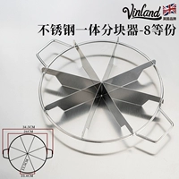 Нестандартная сталь -в одном ножке для торта [8 равных деталей] ⭐ Комфорта