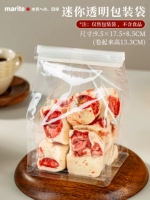 [Мини] Прозрачный упаковочный пакет