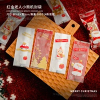 3,6x9 красные золотые пожилые медвежьи машины 100 (4 смесь и совпадение)