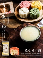 Сырная начинка 250 г