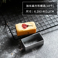 10 удлиненных плоских квадратных форм (утолщенные)