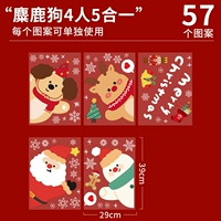 A-Elk Dog, 4 человека, пять в одном [статический, без клея] [39*29 см]