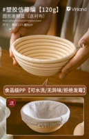 Круглый 120G PP имитационная виноградная корзина [отказа