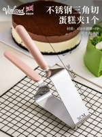 1 треугольный зажим для торта из нержавеющей стали ❤️Разрезать и закрепить в одном очень удобно.