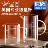 Стеклянная термостойкая измерительная кружка со шкалой, Великобритания