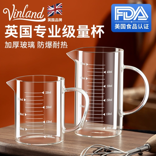 Стеклянная термостойкая измерительная кружка со шкалой, Великобритания