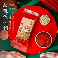 Роза течет сердца, наполняющее 250 г