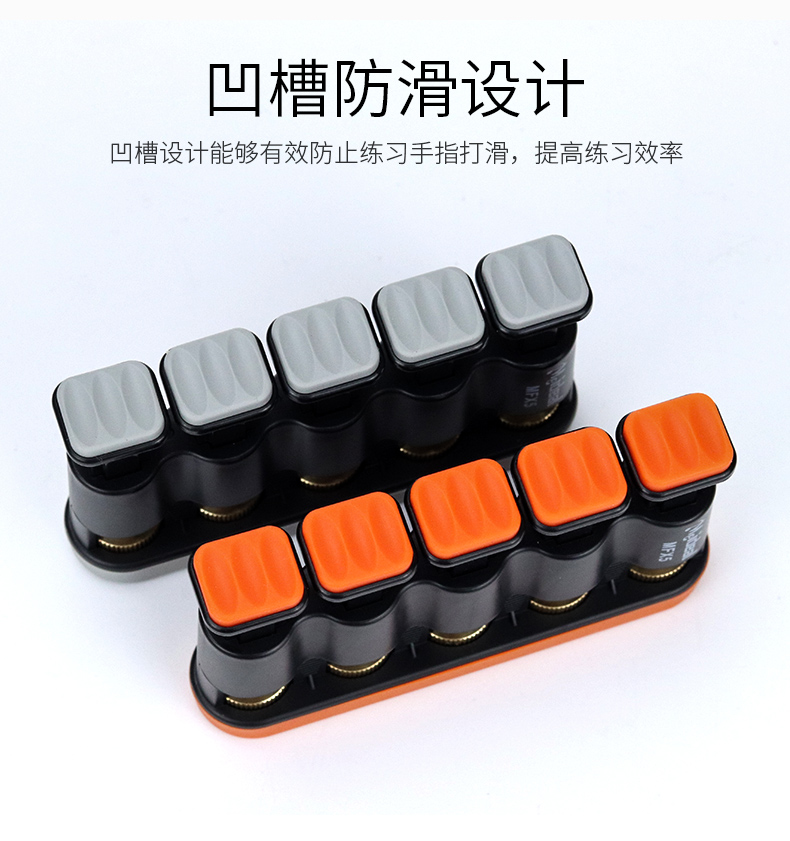 Guitar bấm ngón tay linh hoạt nhạc cụ ngón tay huấn luyện sức mạnh đàn piano bên trái và tay phải phục hồi chức năng - Phụ kiện nhạc cụ bộ dây đàn guitar