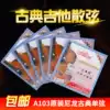 Alice Classical guitar strings Nylon strings Single 1-string 2-string 345-string acoustic guitar strings Nylon core set of 6