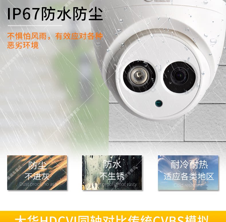 Инфракрасная камера 大华同轴模拟100万红外高清监控音频摄像机dh-hac-hdw1120e-a Dahua