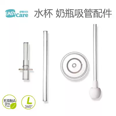 Iskar cup Silicone nozzle Bottle kettle Automatic straw Safety material does not contain Bisphenol A