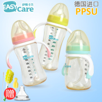 Iskar baby wide mouth diameter straw bottle Newborn PPSU bottle Baby anti-choking anti-drop with handle