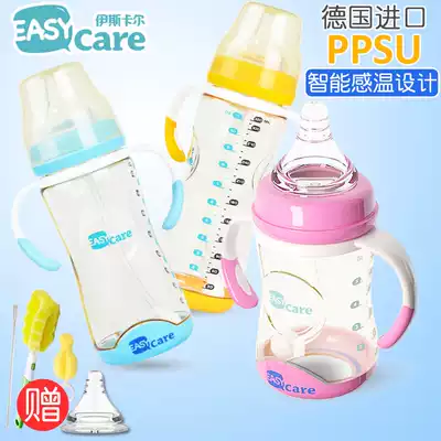 Iskar newborn baby Baby wide mouth diameter anti-flatulence anti-drop catch temperature ppsu plastic straw bottle