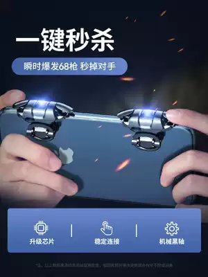 Chicken eating artifact automatic pressing chicken king third generation frequency conversion connecting device metal mechanical button external device four or six finger assist