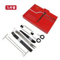 9 piece set car skid tool removal door panel snap modified navigation audio interior 360 surrounded cockdriver