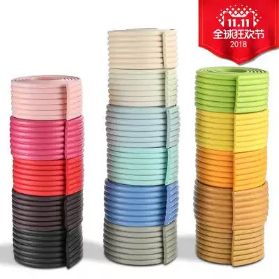 Kindergarten children's safety anti-collision strip edging strip Baby anti-bump thickening and widening strip blackboard edge protection strip