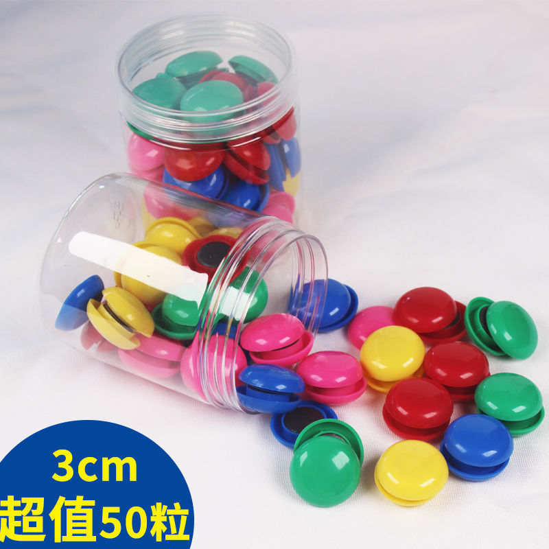 Magnetic taught small magnetic tableboard black and white plate black and white plate PowerPowerMagnetic granules