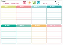Study Schedule Habit Development Schedule Magnetic wall sticker Record schedule Work week schedule Schedule