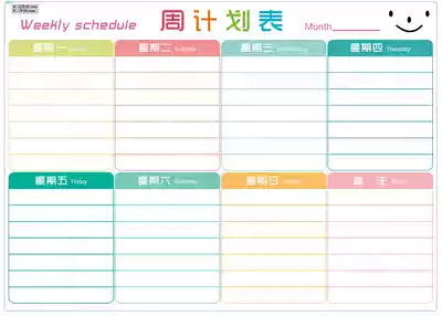 Study plan Table Habit development table Schedule Magnetic wall sticker Record schedule Work week plan Schedule