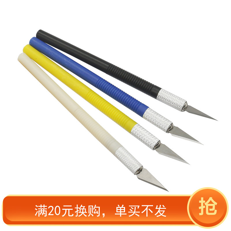 Swap for new-stickers pen-knife-liner-plate handmade iy paper carving knife and knife and knife model-cutter combined sleeve