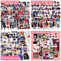 Yi Qianxi Star hand account sticker photo album decoration TFBOYS diary mobile phone Suitcase boy character sticker