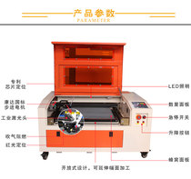 Xingrong laser 4050 large format engraving machine Ink return printing dump printing special engraving machine