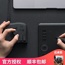 TourBox Artists PS Revision Special Keyboard Color Toning Designer Da Vinci Clipping Artifact Custom Auxiliary