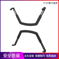 Computer monitor stand non-porous accessories non-perforated stand portable extended notebook wireless touch screen bracket