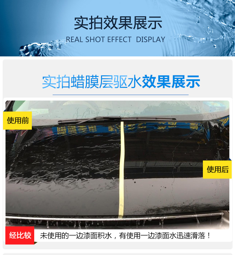3M 汽车蜡 水晶镀膜蜡 297g 图9