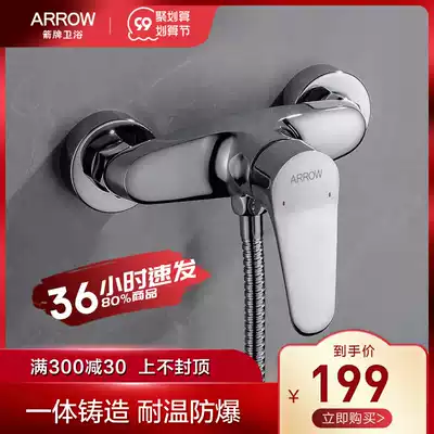 Wrigley shower faucet hot and cold triple hanging wall all copper body shower household bathtub faucet AE4805