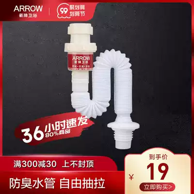 Wrigley bathroom downpipe anti-odor and leak-proof water sink washbasin spiral sewer basin with water pipe bellows