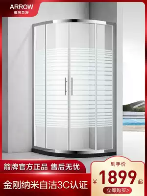 Wrigley shower room arc fan-shaped glass partition horizontal film Bath door simple cosmetic room custom bath screen
