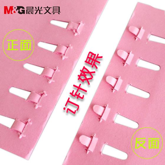 Morning light hand-free needle-free staple book machine mini cute small book-bearing student with no order Dingding machine