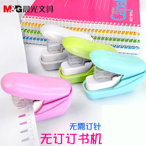 Morning light hand-free needle-free staple book machine mini cute small book-bearing student with no order Dingding machine