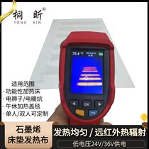 Tongxin graphene electric mattress low voltage 24v heating blanket electric blanket far infrared heating mattress heating cloth