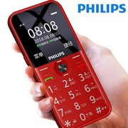 Điện thoại di động cũ Philips / Philips cũ dài chờ chính hãng lớn tiếng ông già thanh thẳng điện thoại di động màn hình lớn điện thoại di động lớn máy cũ