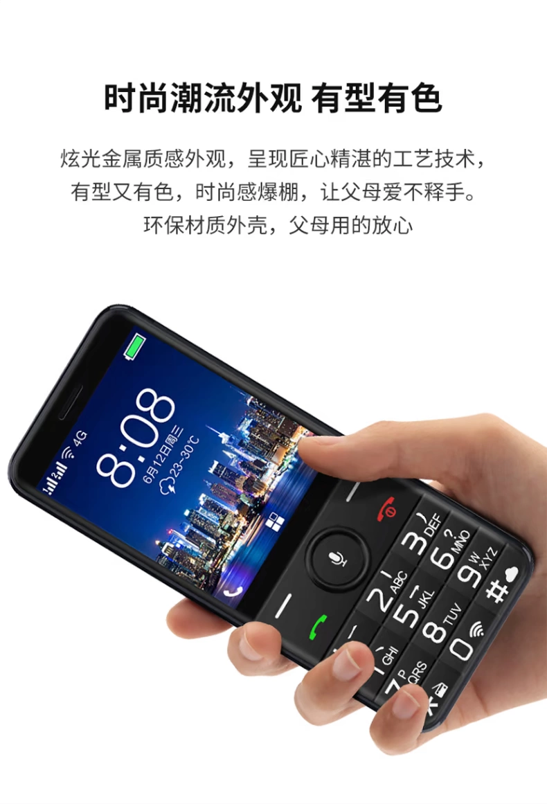 Người bảo vệ kho báu Điện thoại di động cao cấp ZTE màn hình lớn màn hình lớn AI thông minh ông già máy dài chờ đầy đủ Netcom 4G máy cũ Unicom điện thoại di động cũ viễn thông Điện thoại di động Tianyi WiFi máy dự phòng nóng - Điện thoại di động iphone 6 lock
